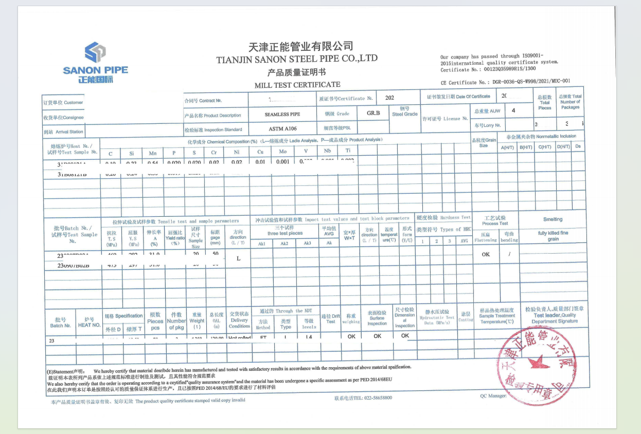 สโนนไปป์ เอ็มทีซี