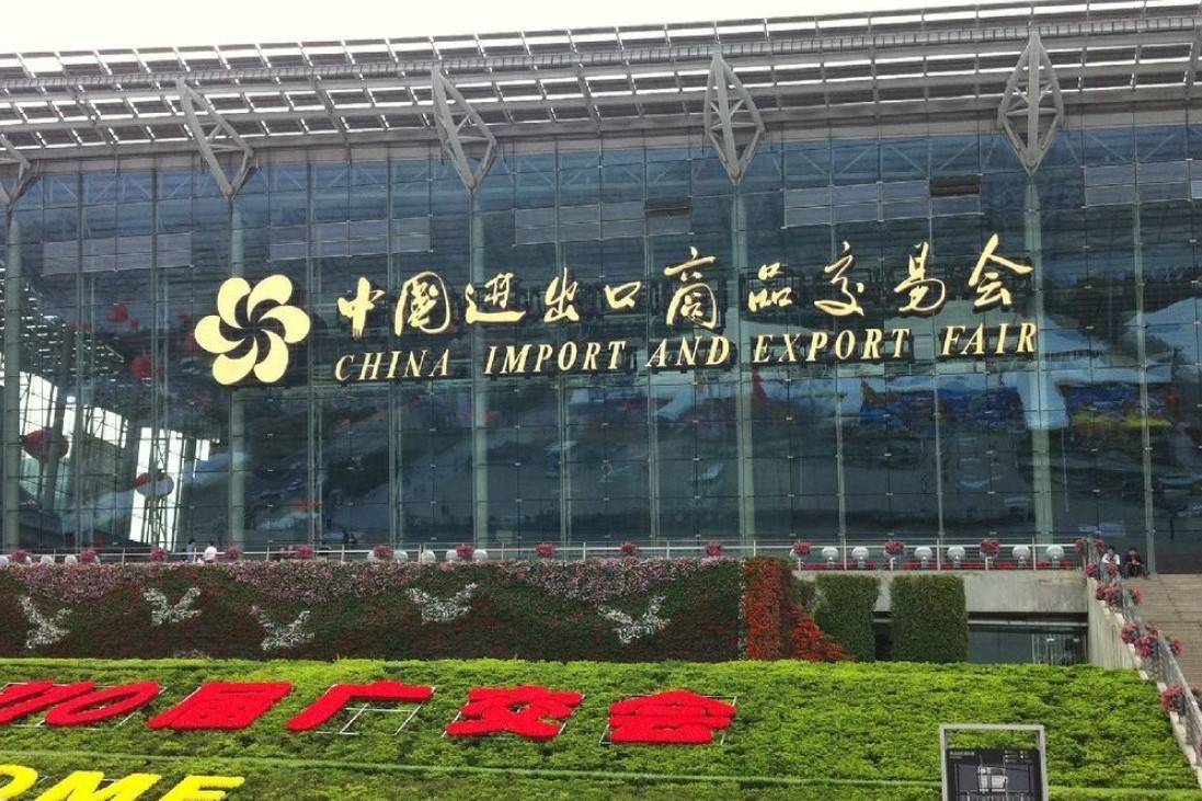 Online Canton Fair will be held in June