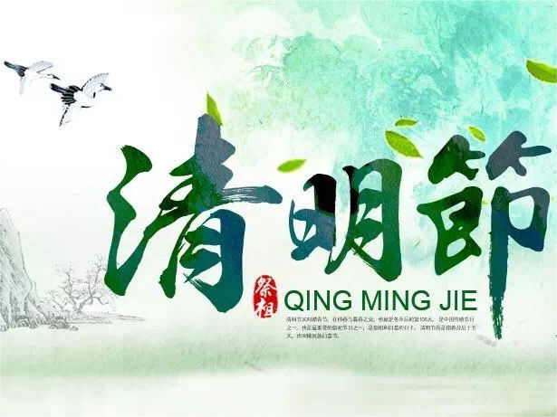 Festival tradisional Cina——Festival Qingming