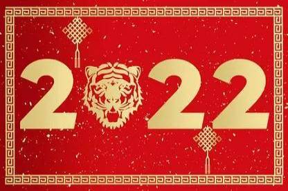 2022 Spring Festival Holiday notice