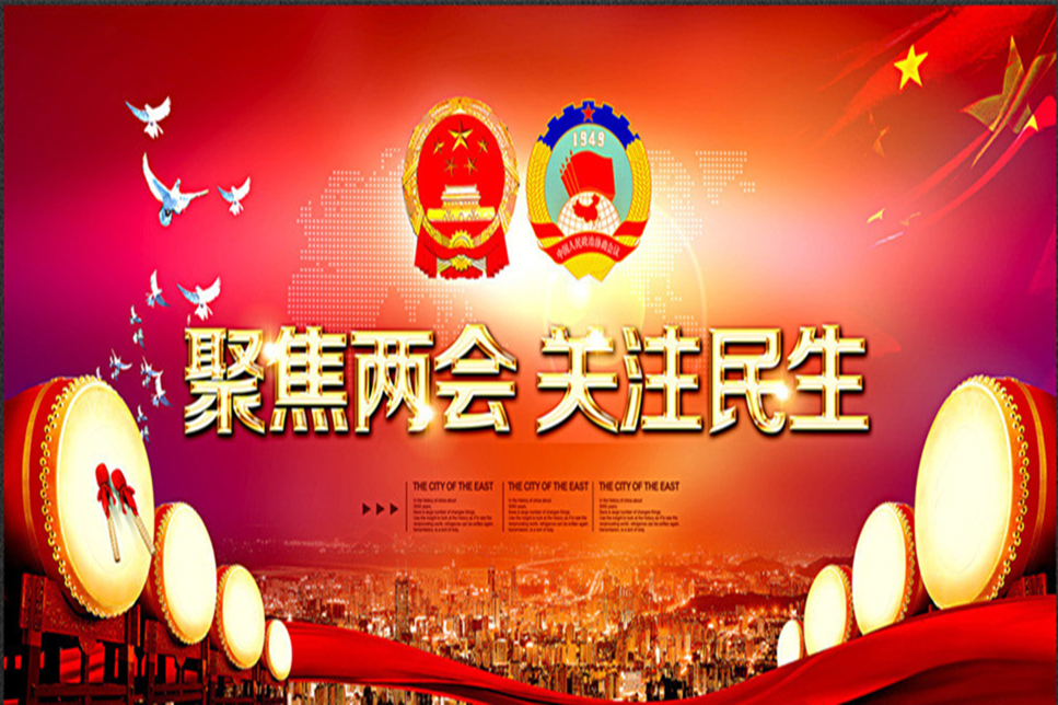 NPC & CPPCC "warm up" mercatu azzaru in maghju