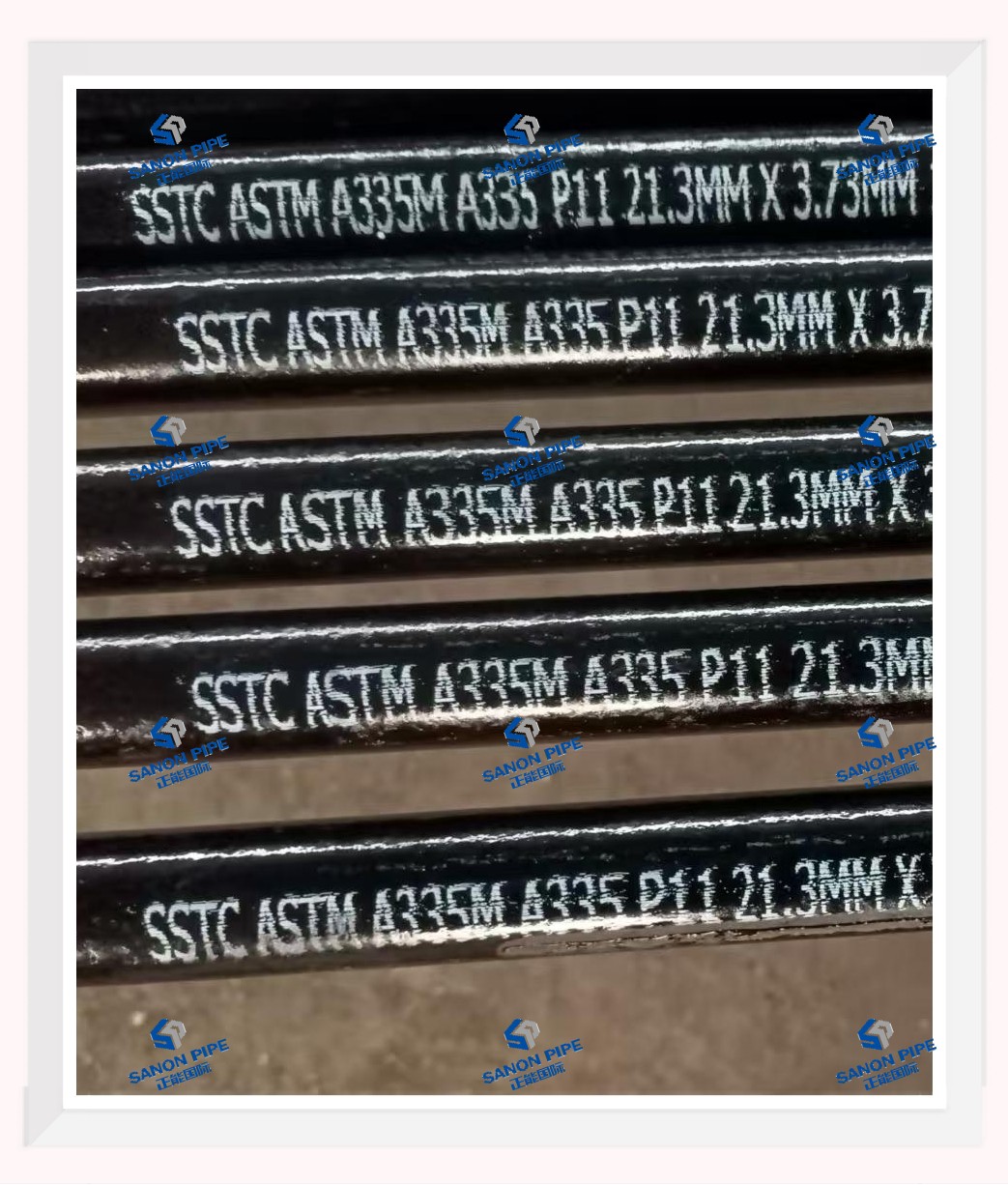 SSTC