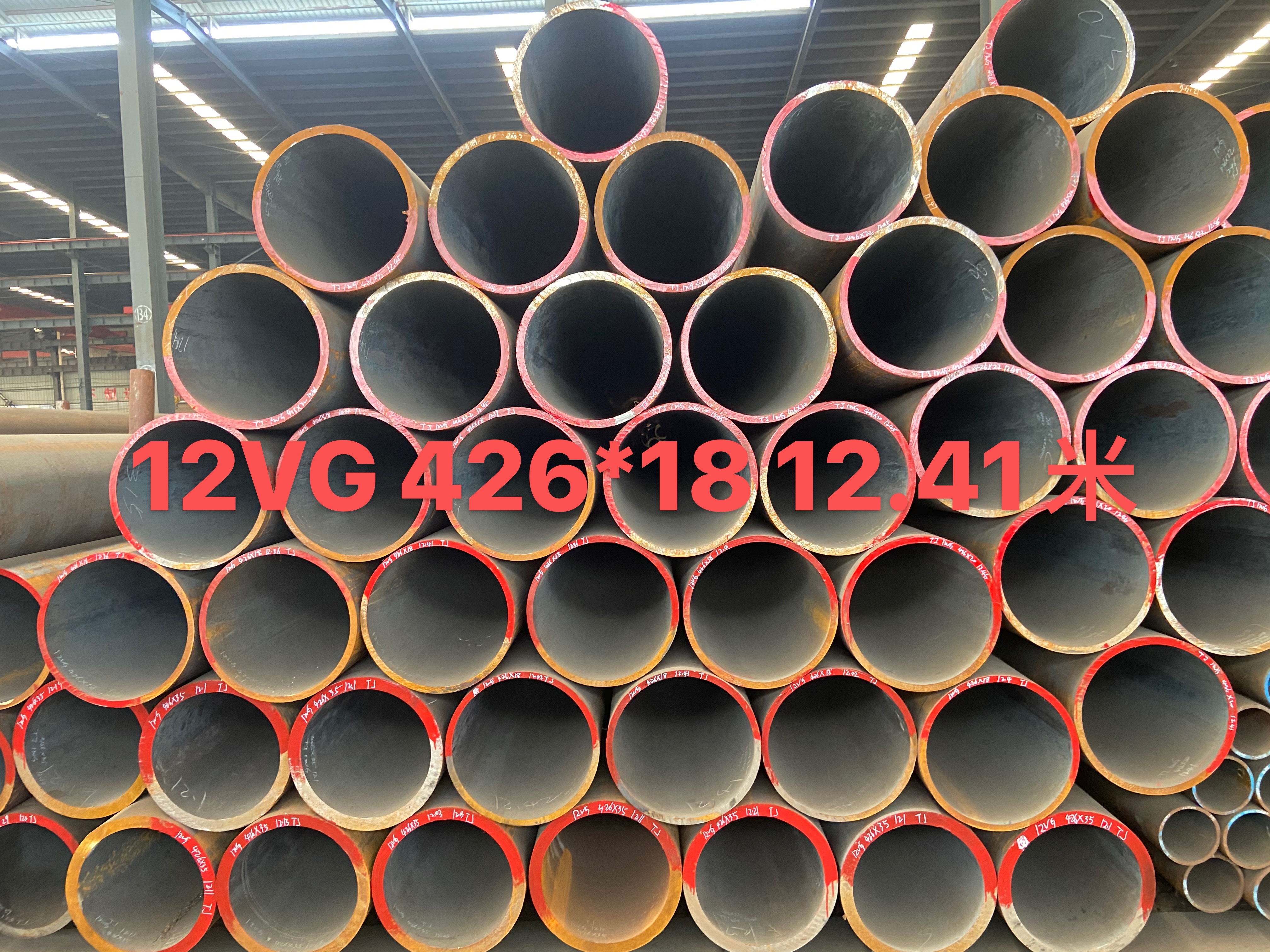 alloy pipe