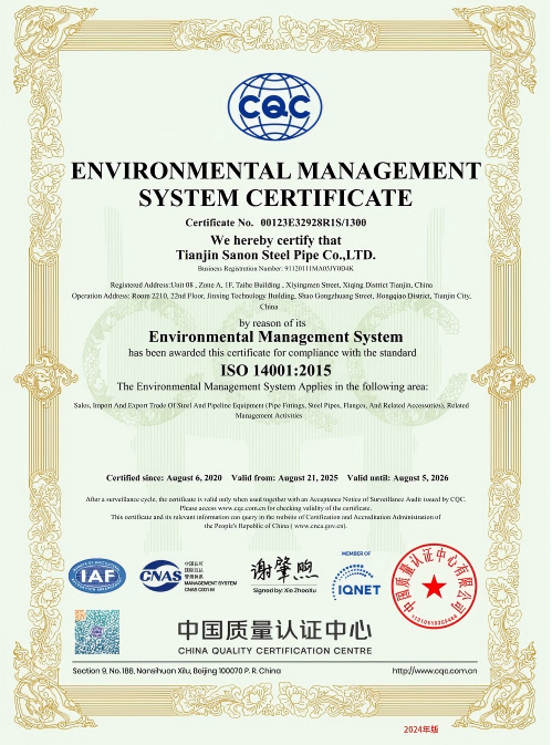 ISO14001(1)